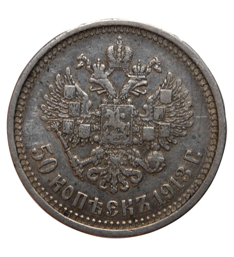 RUSSIE - NICOLAS II 50 KOPEKS 1913