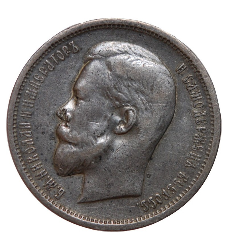 RUSSIE - NICOLAS II 50 KOPEKS 1913