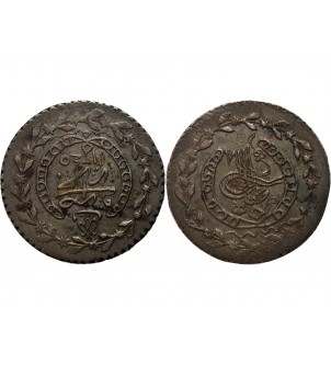 ALGERIE OTTAMANE - MAHMUD II 1/3 BUDJU 1245 2