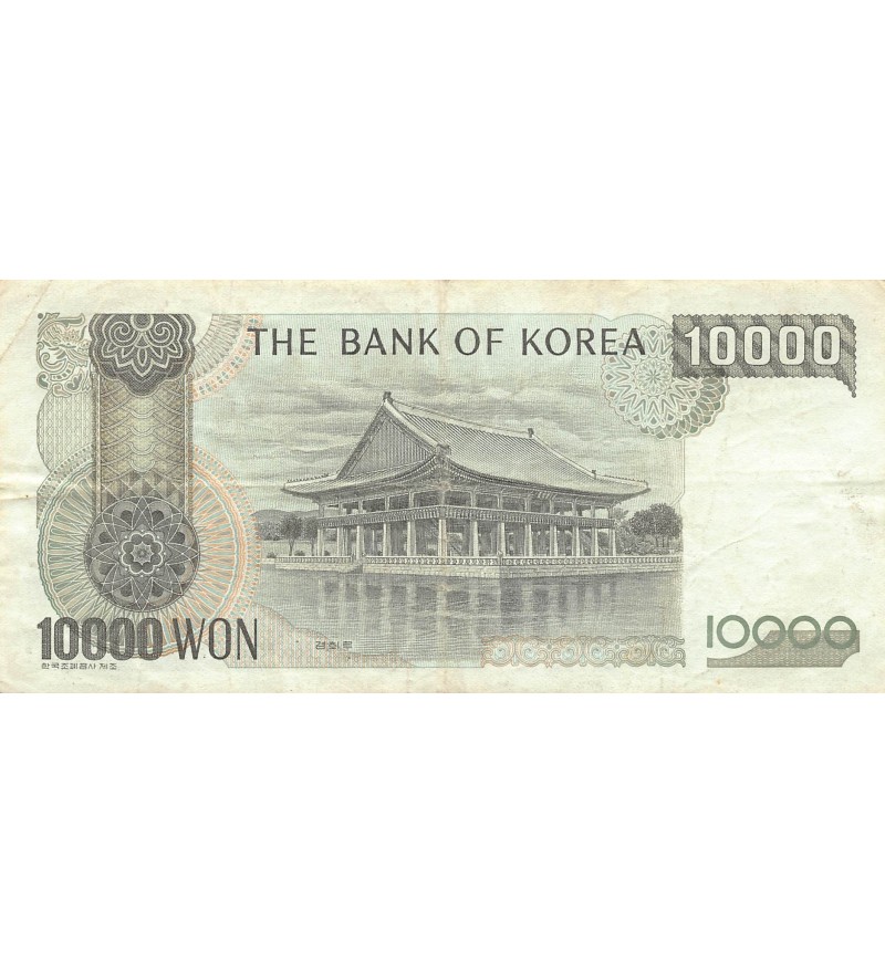COREE DU SUD, SEJONG - 10000 WON 1983 - TB+