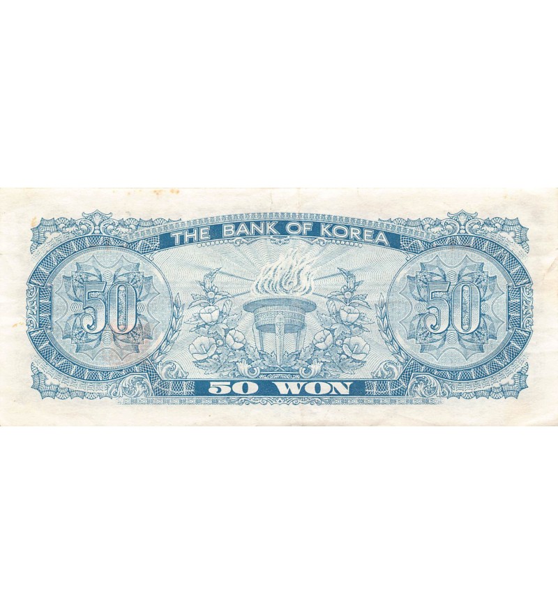 COREE DU SUD - 50 WON 1969 - TTB