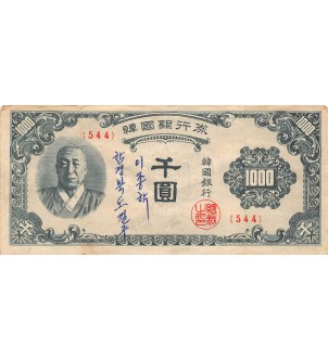 COREE DU SUD, SYNGMAN RHEE - 1000 WON 1950 - TB+
