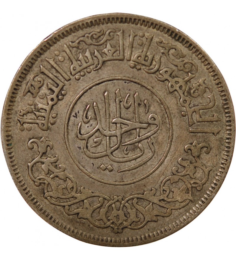 YEMEN DU NORD - 1 RIYAL ARGENT 1382 (1963)
