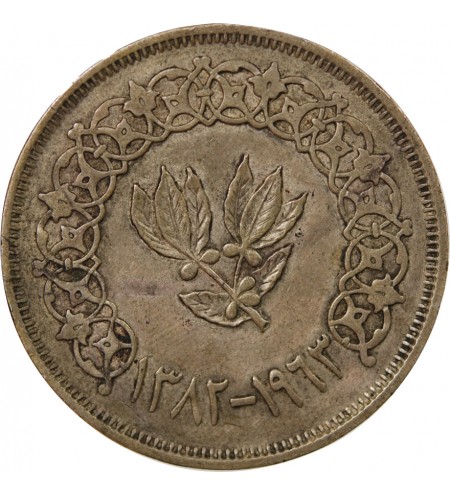 YEMEN DU NORD - 1 RIYAL ARGENT 1382 (1963)