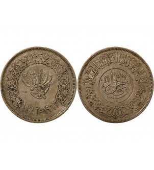 YEMEN DU NORD - 1 RIYAL ARGENT 1382 (1963) 2