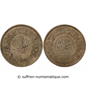 YEMEN DU NORD - 1 RIYAL ARGENT 1382 (1963)