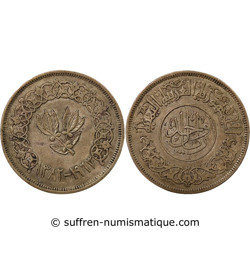 YEMEN DU NORD - 1 RIYAL ARGENT 1382 (1963)