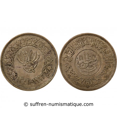 YEMEN DU NORD - 1 RIYAL ARGENT 1382 (1963)