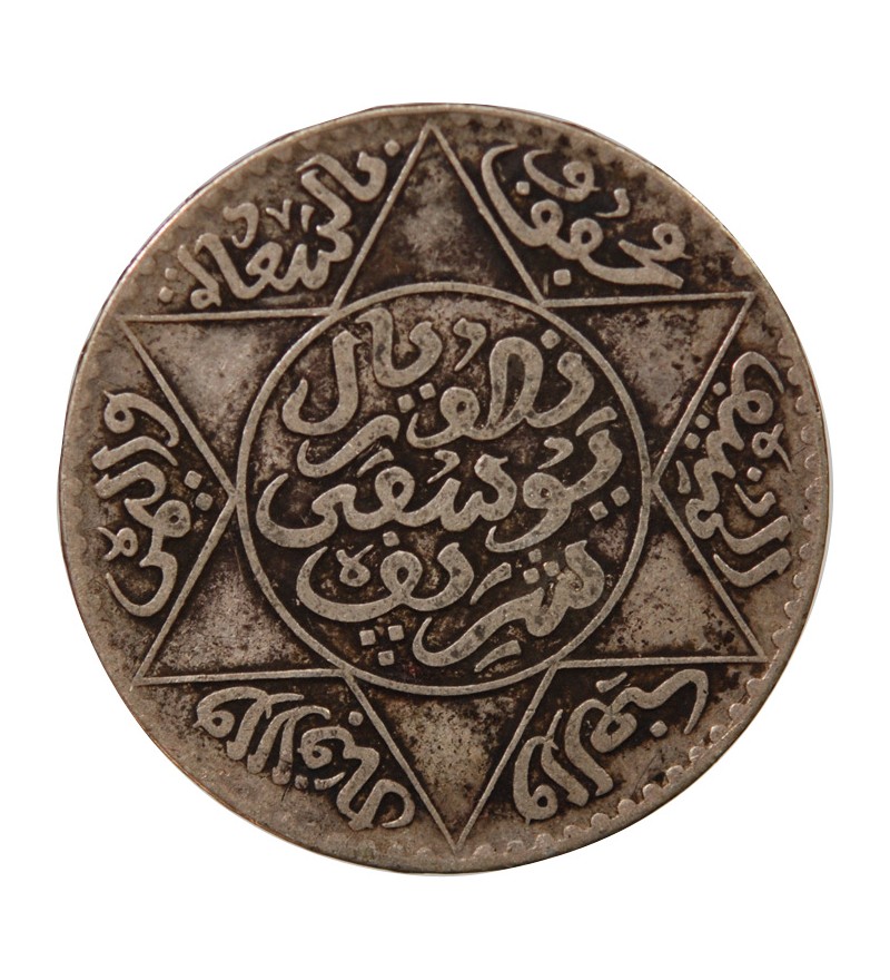 MAROC, YOUSSEF - 5 DIRHAMS ARGENT 1336 (1918)