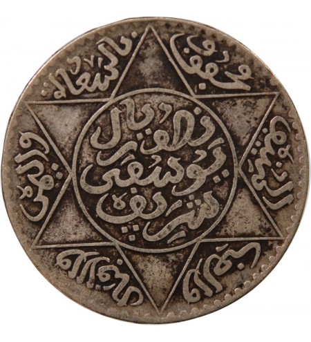 MAROC, YOUSSEF - 5 DIRHAMS ARGENT 1336 (1918)
