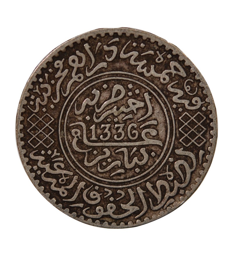 MAROC, YOUSSEF - 5 DIRHAMS ARGENT 1336 (1918)