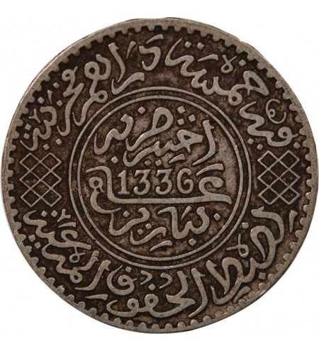 MAROC, YOUSSEF - 5 DIRHAMS ARGENT 1336 (1918)