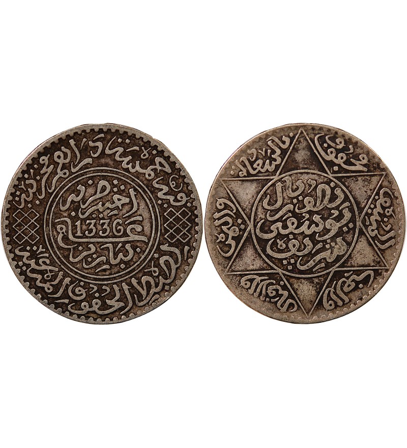 MAROC, YOUSSEF - 5 DIRHAMS ARGENT 1336 (1918)