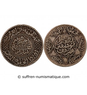 MAROC, YOUSSEF - 5 DIRHAMS ARGENT 1336 (1918)