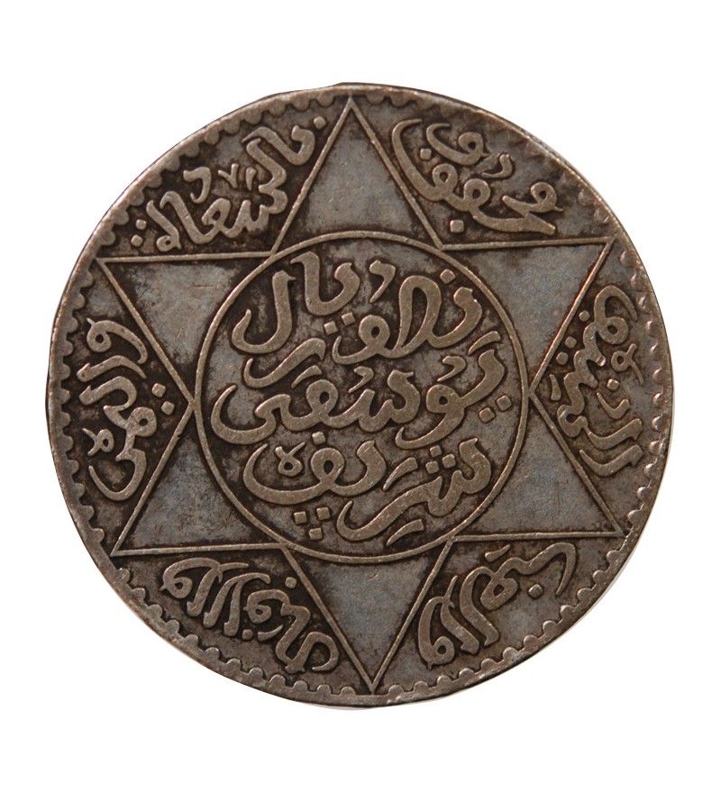 MAROC, YOUSSEF - 5 DIRHAMS ARGENT 1331 (1913)