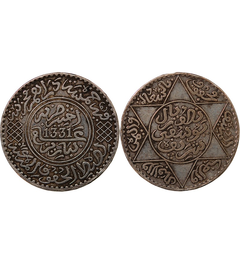 MAROC, YOUSSEF - 5 DIRHAMS ARGENT 1331 (1913)