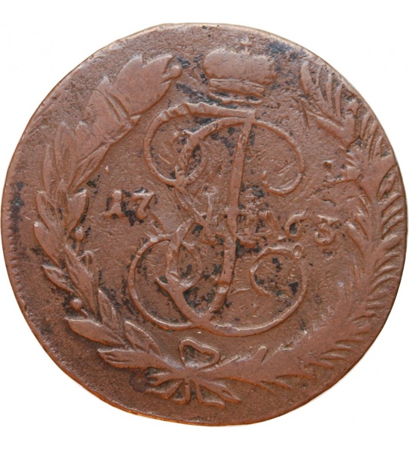 RUSSIE - CATHERINE II 5 KOPEKS 1763 MOSCOU