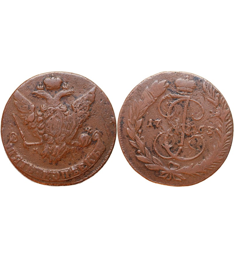 RUSSIE - CATHERINE II 5 KOPEKS 1763 MOSCOU