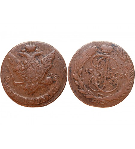 RUSSIE - CATHERINE II 5 KOPEKS 1763 MOSCOU