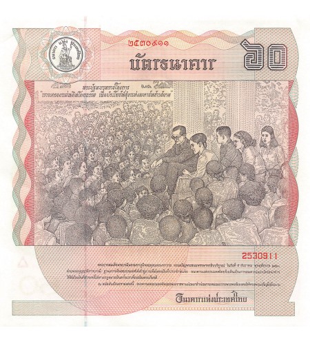 THAILANDE, RAMA IX - 60 BAHT 1987 - SUP+