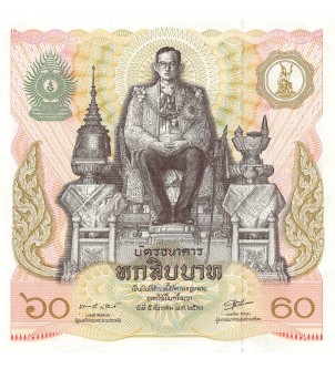 THAILANDE, RAMA IX - 60 BAHT 1987 - SUP+ 2