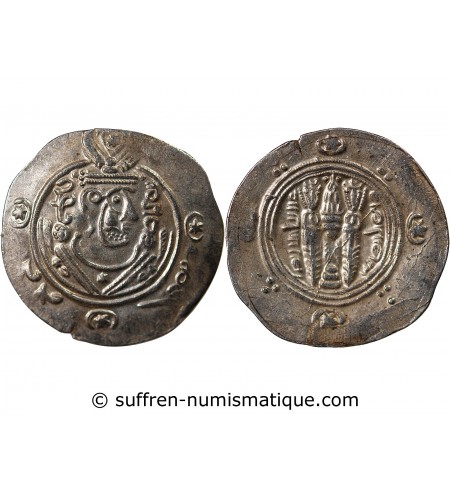 CALIFAT ABBASSIDE, PROVINCE DU TABARISTAN - HEMIDRACHME / DIRHAM ARGENT - 134 PYE (785/786)