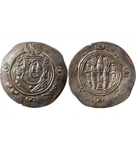 CALIFAT ABBASSIDE, PROVINCE DU TABARISTAN - HEMIDRACHME / DIRHAM ARGENT - 134 PYE (785/786)