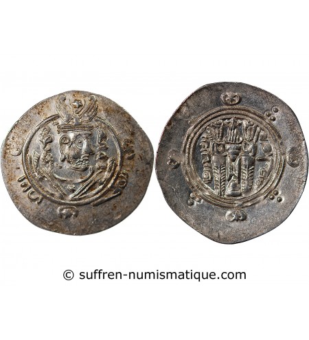 ABBASSIDE, PROVINCE DU TABARISTAN - HEMIDRACHME / DIRHAM ARGENT  - TYPE AFZPUT, PYE 133