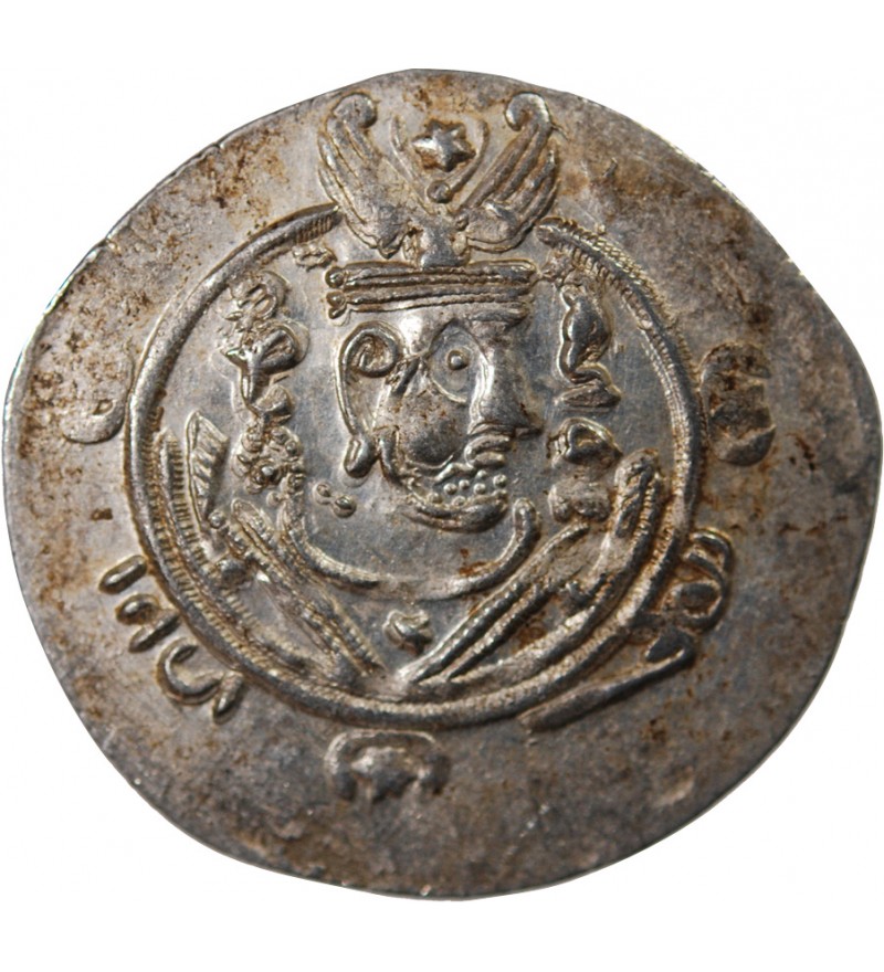 ABBASSIDE, PROVINCE DU TABARISTAN - HEMIDRACHME / DIRHAM ARGENT  - TYPE AFZPUT, PYE 133
