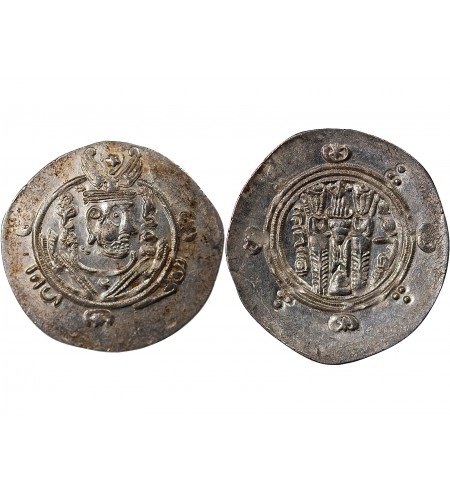ABBASSIDE, PROVINCE DU TABARISTAN - HEMIDRACHME / DIRHAM ARGENT  - TYPE AFZPUT, PYE 133