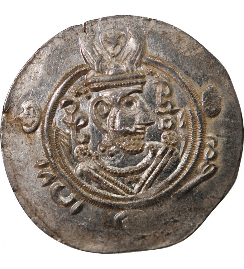 CALIFAT ABBASSIDE, TABARISTAN - HEMIDRACHME / DIRHAM ARGENT - VIIIe SIECLE