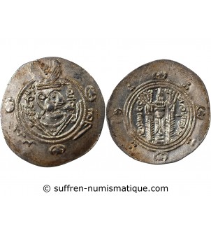 CALIFAT ABBASSIDE, TABARISTAN - HEMIDRACHME / DIRHAM ARGENT - VIIIe SIECLE