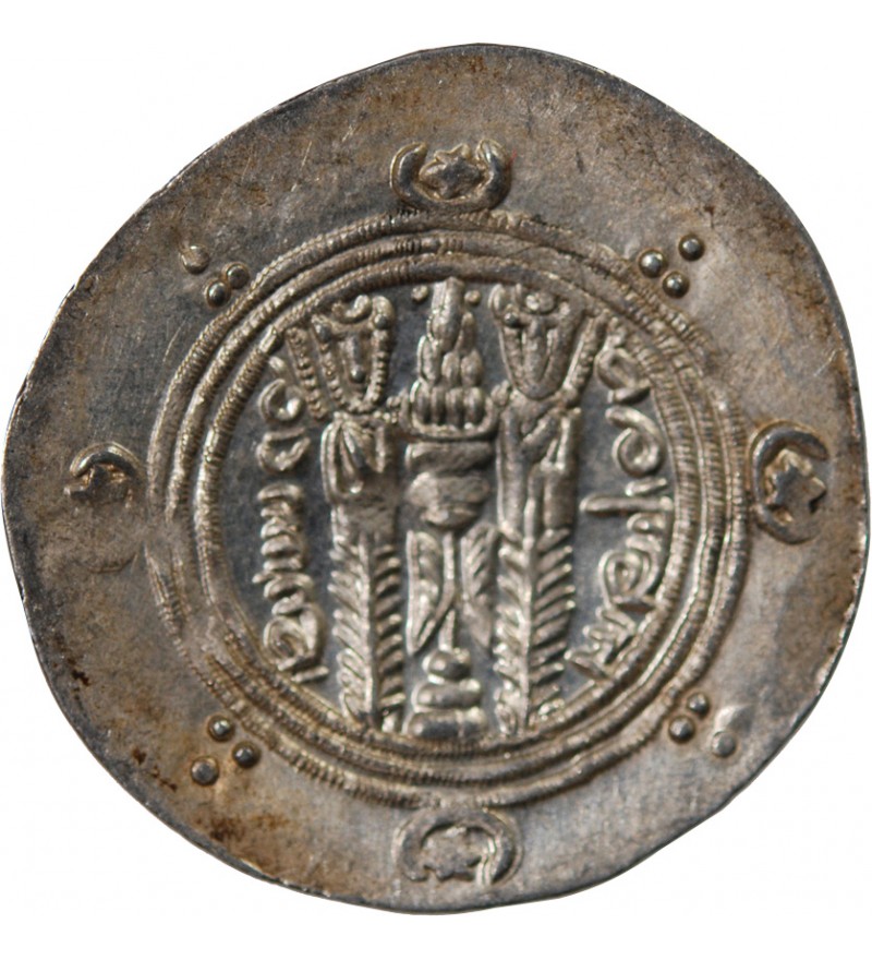 CALIFAT ABBASSIDE, TABARISTAN - HEMIDRACHME / DIRHAM ARGENT - VIIIe SIECLE