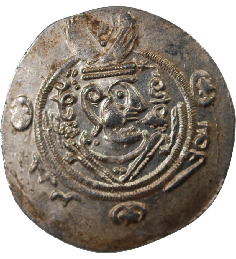 CALIFAT ABBASSIDE, TABARISTAN - HEMIDRACHME / DIRHAM ARGENT - VIIIe SIECLE