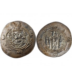 CALIFAT ABBASSIDE, TABARISTAN - HEMIDRACHME / DIRHAM ARGENT - VIIIe SIECLE 2