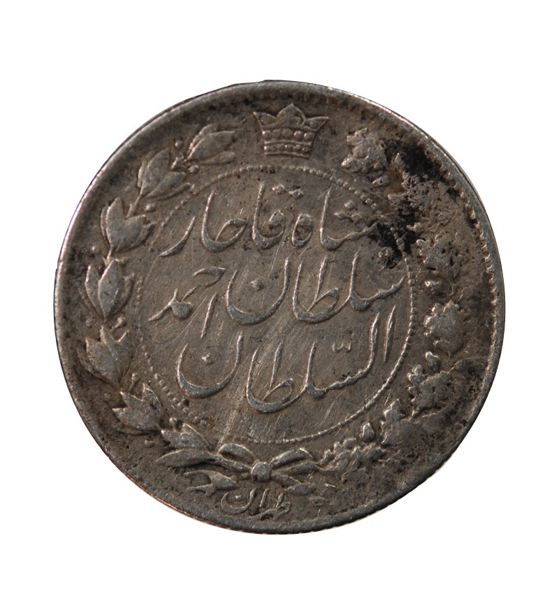 QAJAR - 2000 DINARS ARGENT 1328 (1910)