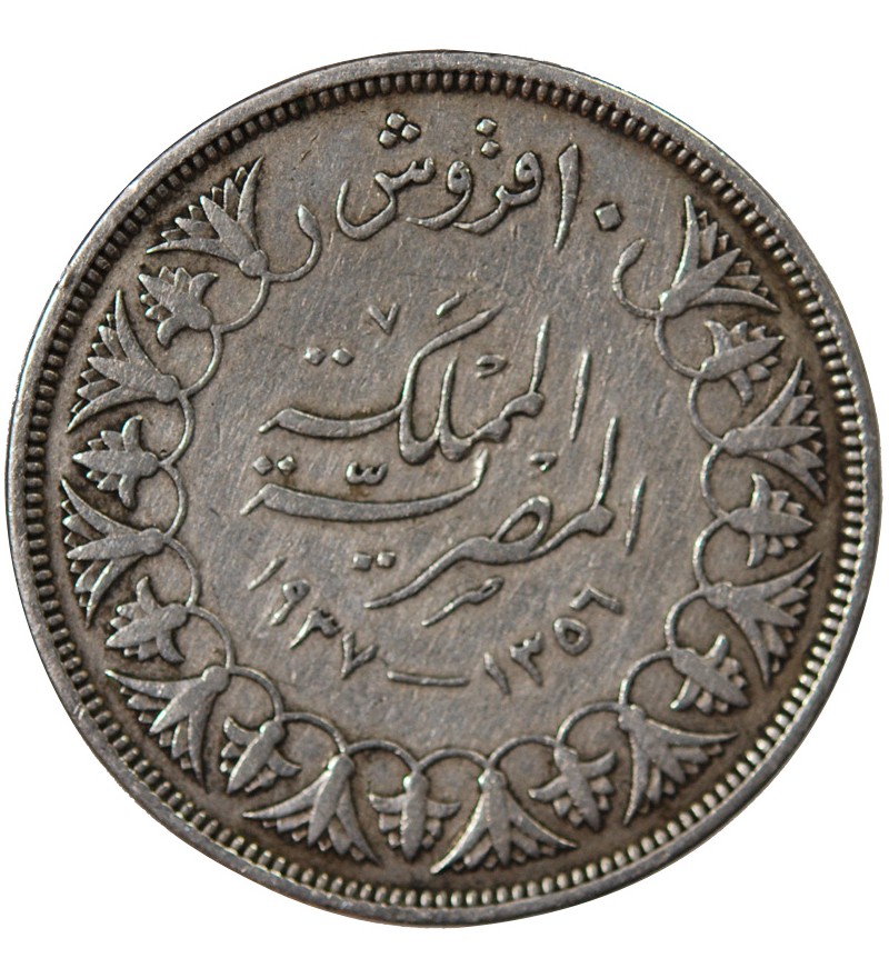 EGYPTE, FAROUK - 10 PIASTRES ARGENT 1358 (1939)