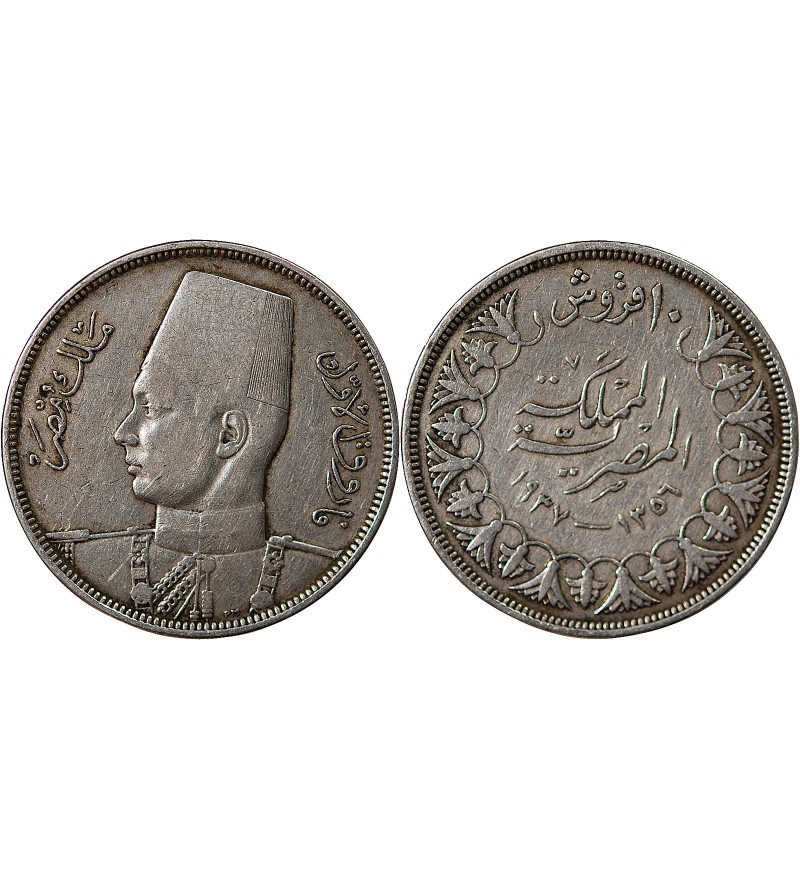 EGYPTE, FAROUK - 10 PIASTRES ARGENT 1358 (1939)