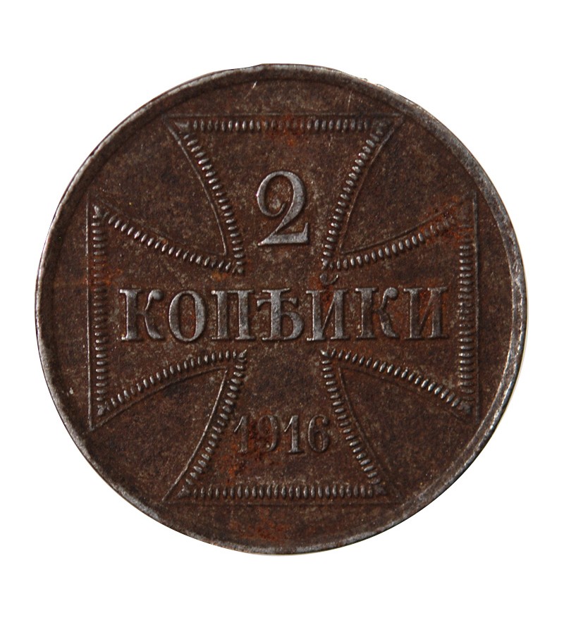 ALLEMAGNE, FRONT DE L'EST - 2 KOPECKS FER 1916 A BERLIN