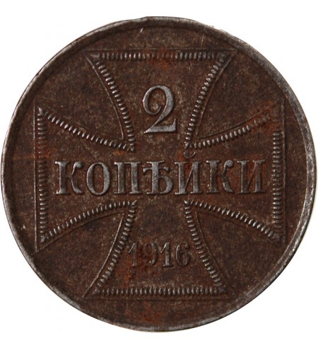 ALLEMAGNE, FRONT DE L'EST - 2 KOPECKS FER 1916 A BERLIN