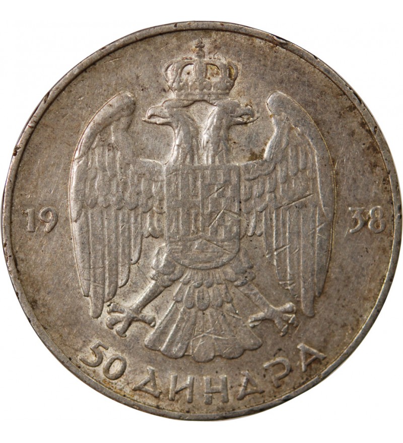YOUGOSLAVIE, PIERRE II - 50 DINARS ARGENT 1938