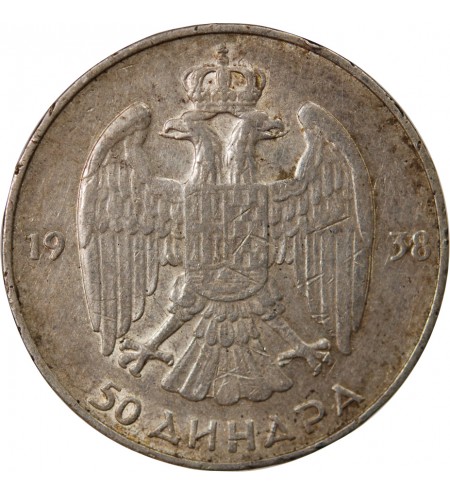 YOUGOSLAVIE, PIERRE II - 50 DINARS ARGENT 1938