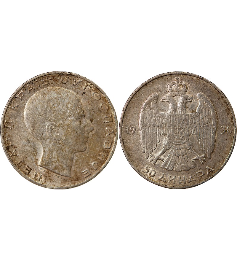 YOUGOSLAVIE, PIERRE II - 50 DINARS ARGENT 1938