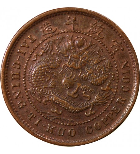 CHINE, HUPEH - 10 CASH 1909