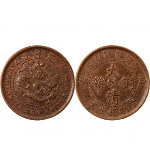 CHINE, HUPEH - 10 CASH 1909 2