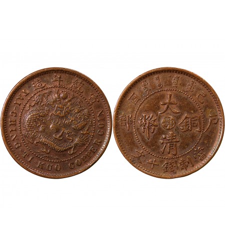 CHINE, HUPEH - 10 CASH 1909