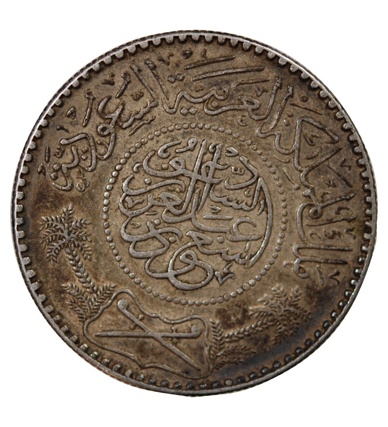 ARABIE SAOUDITE, ABD AL-AZIZ BIN SAUD - 1/2 RIYAL ARGENT 1374 (1955)