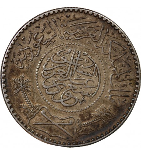 ARABIE SAOUDITE, ABD AL-AZIZ BIN SAUD - 1/2 RIYAL ARGENT 1374 (1955)