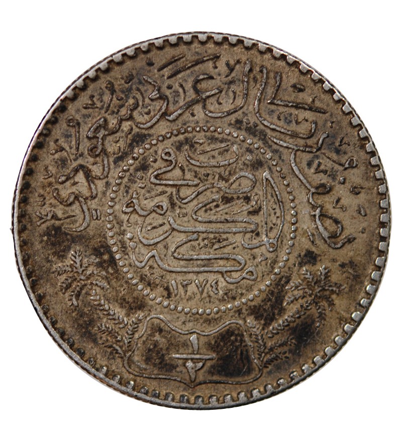 ARABIE SAOUDITE, ABD AL-AZIZ BIN SAUD - 1/2 RIYAL ARGENT 1374 (1955)
