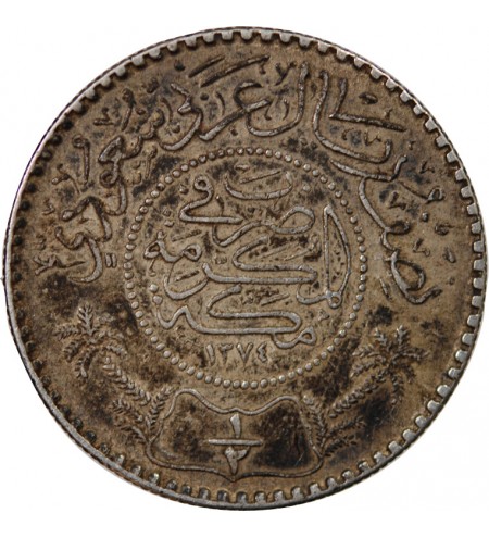 ARABIE SAOUDITE, ABD AL-AZIZ BIN SAUD - 1/2 RIYAL ARGENT 1374 (1955)